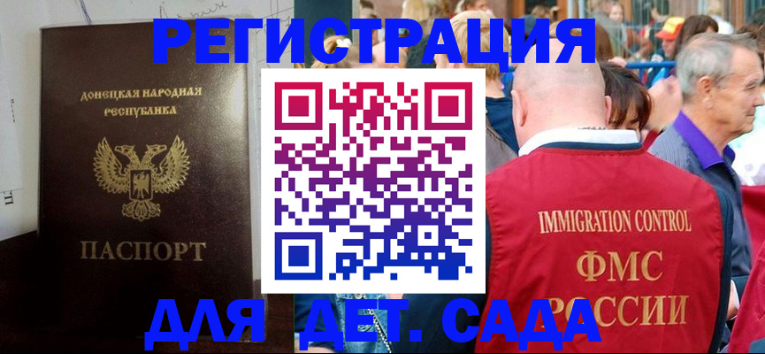 где прописаться в Коломне
